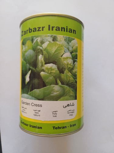 بذر شاهی سبزی خوردن