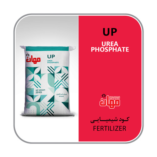 کود استارتر اوره فسفات