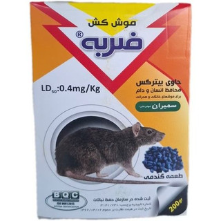 سم موش کش گندمی ضربه